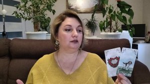 ТЕЛЬЦЫ. События ноября 2025☔️