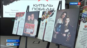 В Национальной библиотеке Республики Коми открылась выставка "Китель Победы"