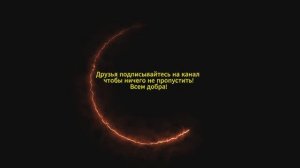 Все молчат о страшных временах