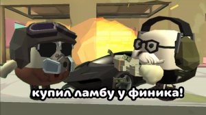 Купил ламборгини у финика