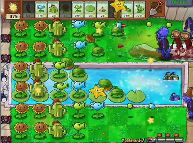 Зомби против растений. Жестокая битва за бассейн. смотреть онлайн