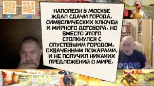 20 лет работал во Франции преподавал историю В итоге сбежал....