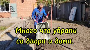 Ейск ! Работаем и в малом доме и во дворе, паролельно, много что спилили, срезали, выкопали, снесли