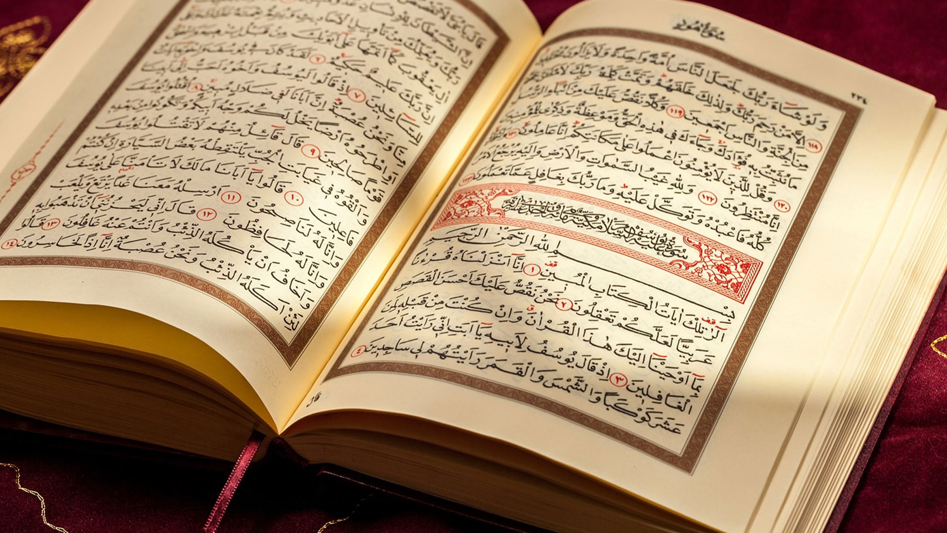 5.Сура «Аль-Маида» («Трапеза») — 120 аятов