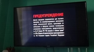 Открытие DVD-диска Смешарики Пин-код Выпуск 7: "Комарилья" "ПОНД"