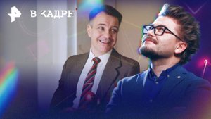 Премьера сериала Разящий луч