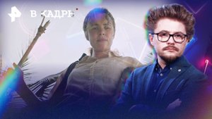 Трейлеры: Золотое дно (2 сезон), Ограбление в Лос-Анджелесе, Из многих, Пришлите помощь