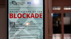 Documentary «Architecture of the Blockade». Thai version (2025)