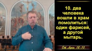 "Духовная слепота и озарение"