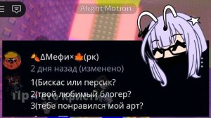 вопрос - ответ