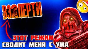 💀КАК не НАДО ИГРАТЬ в НОВЫЙ ИВЕНТ "Взаперти" | STALCRAFT X