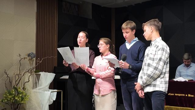 Ты создал этот мир