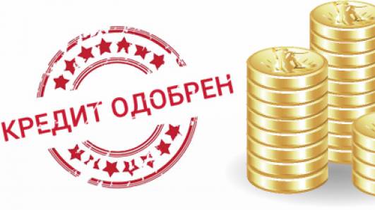 КАК ПЕРЕСТАТЬ БРАТЬ В КРЕДИТ