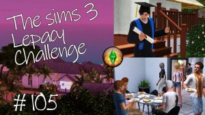 The Sims 3 Lepacy Challenge #105 || Пятое поколение || Прощальная вечеринка