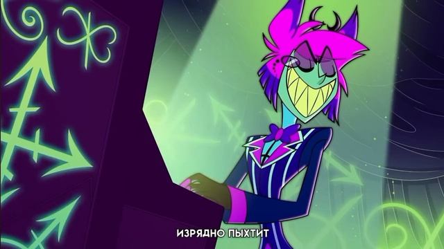 Отель Хазбин - Пересказ Аластора