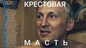 Саша Север –  2025