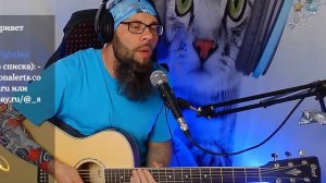 Танцы Минус - Половинка (кавер со стрима)