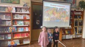 Совершили увлекательное путешествие в мир живой природы