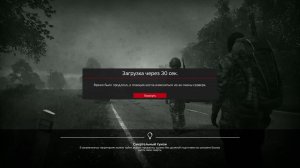 №1 DayZ - Попытка выжить