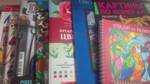 Мои планы в раскрасках на ноябрь 2025 г