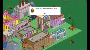 (#38) Прохождение Simpsons Tapped Out