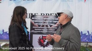 ЧЕМПИОНАТ 78  ПО РУССКОМУ АРМРЕСТЛИНГУ