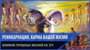 КТО и ЗАЧЕМ придумал РЕИНКАРНАЦИЮ?  | «Бхагавад-гита как она есть» | КРИШНА TV