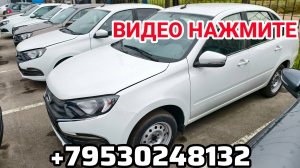 НОВЫЕ ГРАНТЫ КОМФОРТ, КЛАССИК КОНДИЦИОНЕР, Пенза +79530248132