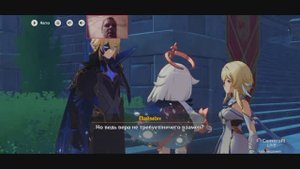 Genshin Impact Квест БЕСЧЕСТНЫЙ ВЫЗОВ ТОП игра на смартфон 2025 Часть 3