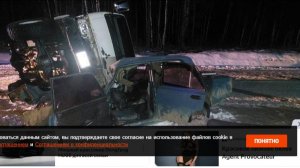 Два человека погибли в ДТП с грузовиком в Приамурье