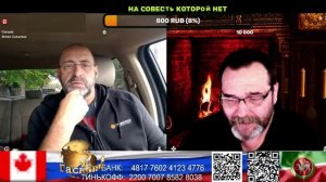 Канада. Врун просто врун. (нарезка стрим)