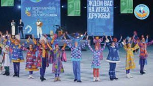 КОД ЕДИНСТВА