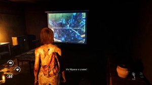 The Chant Путь на Маяк Включить Все Фонарике #7