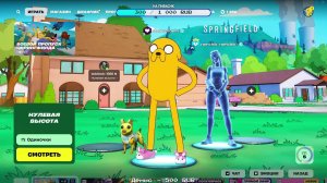 А можно я поиграю ? Fortnite