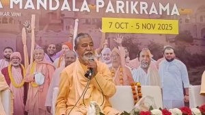 Как контролировать ум и воспевать Харинам? / БВ Мадхава Махарадж (2 ноября 2025, Говардхан)