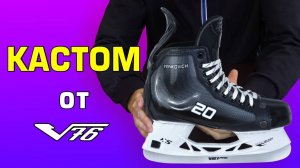 Кастом от V76/