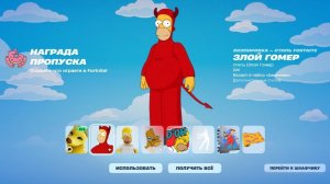 ЛУЧШИЙ БАГ НА ОПЫТ В НОВОМ СЕЗОНЕ ФОРТНАЙТ ПОЛУЧИЛ ЗЛОГО ГОМЭРА