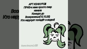 Я надеюсь что арты будут:_