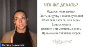 Сухая кожа. Лучшие рецепты для мягкой кожи этой осенью и зимой.