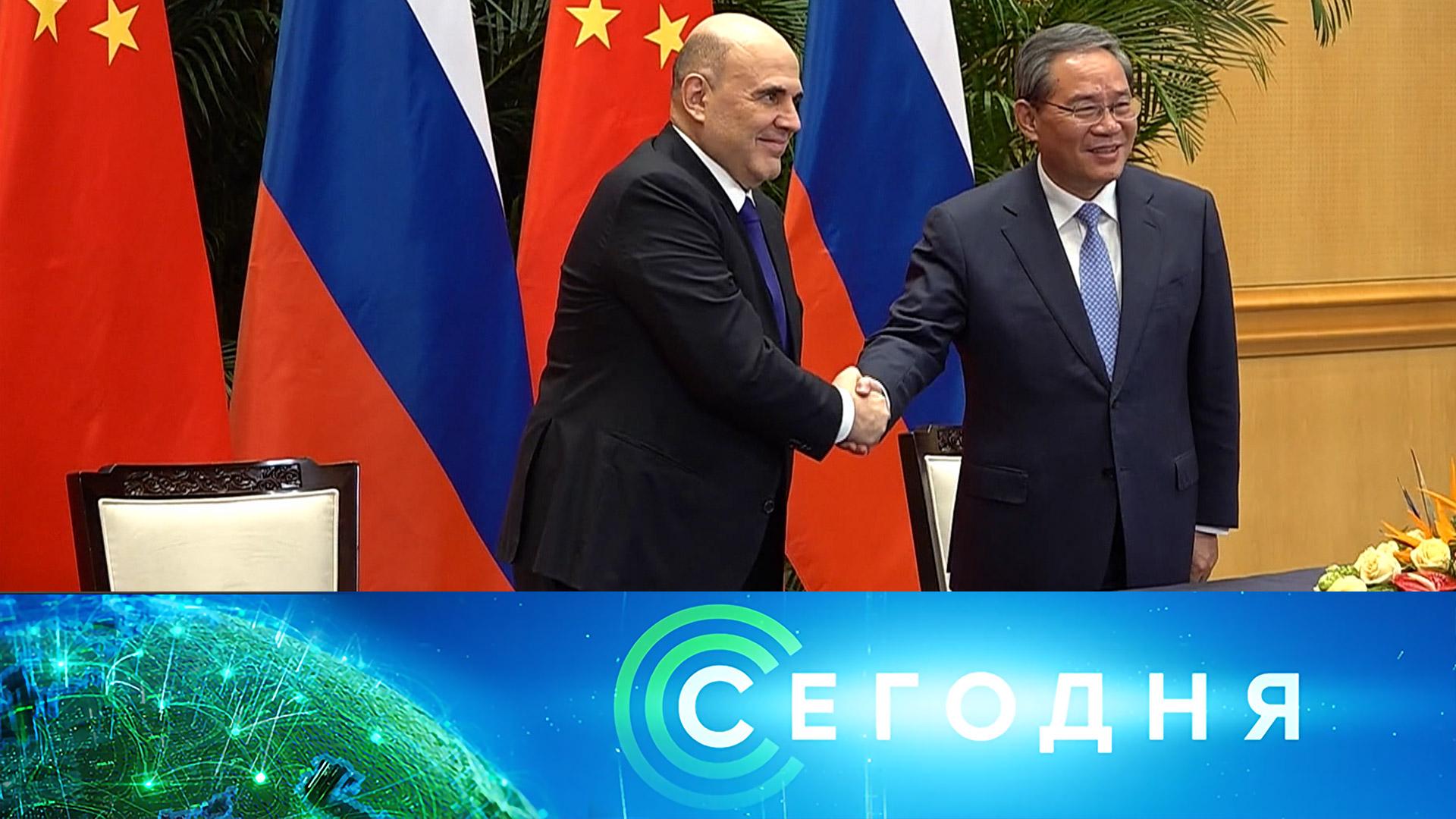 Сегодня: 3 ноября 2025года. 19:00 | Выпуск новостей | Новости НТВ