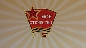 Татьяна Рузавина и Сергей Таюшев "Комсомольская площадь". Колонный зал Дома Союзов. 27.10.2025.