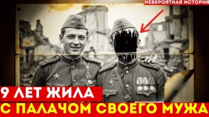 ВМЕСТО_МУЖА_с_фронта_вернулся_его_палач_|_9_лет_в_неведении