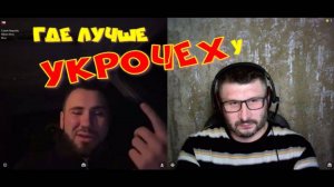 535. Где лучше укрочеху?