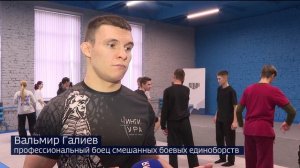 Тюменцы могут посетить мастер-классы по боевым искусствам в центре "ВОИН"