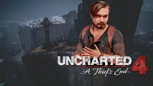 С возвращением меня ⋗︎ Uncharted 4: A Thief’s End ⋗︎ Прохождение #5