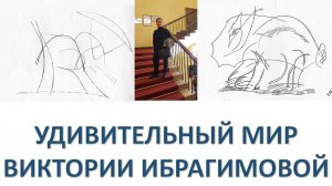 Загадочные рисунки. Сможем ли различить, что на них изображено?