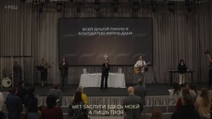 Всей душой ликую я