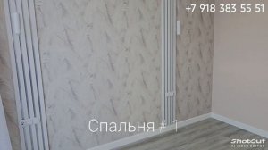 Снижение цены на дом 140 м2 под ключ - шале Мимоза на Черновицкой || Недвижимость Сочи и Сириуса