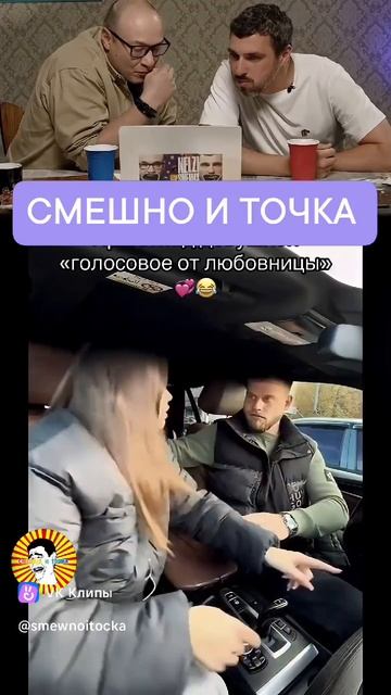 СМЕШНО И ТОЧКА смотреть онлайн