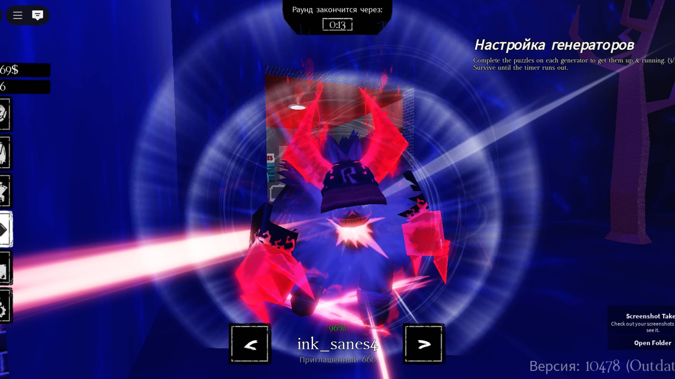 Ещё один баг? смотреть онлайн